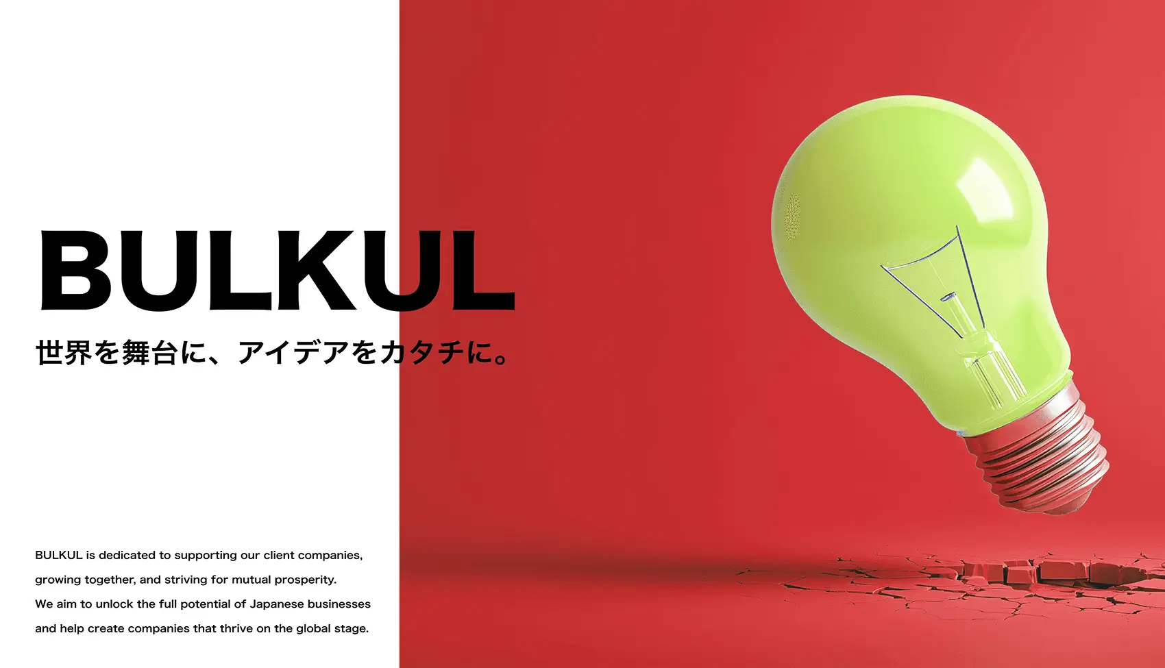 Trading Venture Business