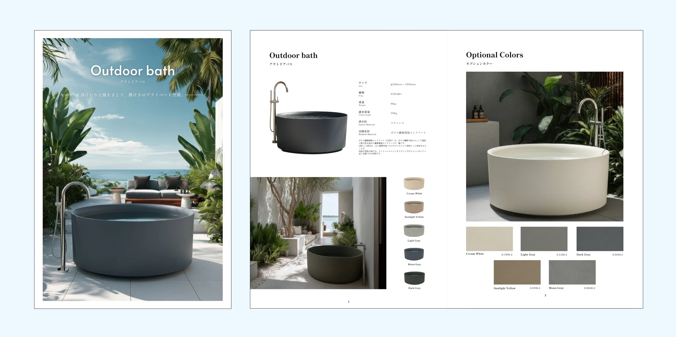 アウトドアキッチンのカタログ画像